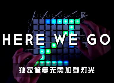 Spag Heddy – Here We Go Launchpad Cover