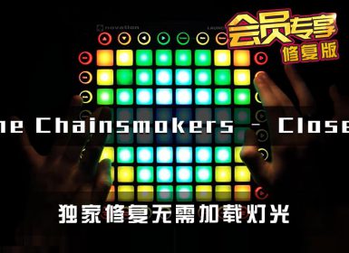 The Chainsmokers – Closer (By Teqqnix)