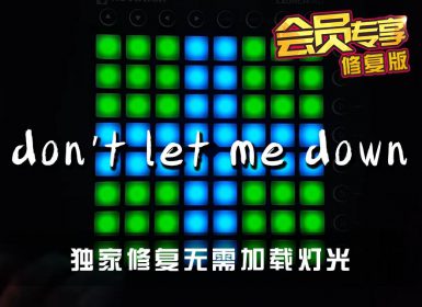 The Chainsmokers – Don’t Let Me Down Launchpad Project