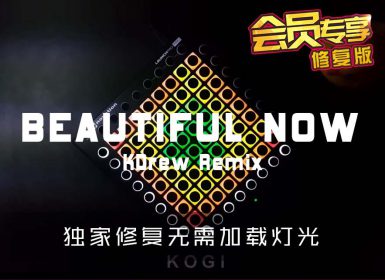 ZEDD – Beautiful Now (KDrew Remix) Launchpad Project File