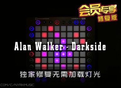 Alan Walker – Darkside  Launchpad Cover [Project Files]