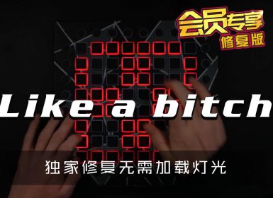 Zomboy – Like a Bitch — Launchpad Project