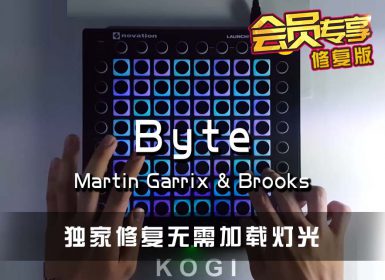 Martin Garrix _ Brooks – Byte Launchpad Cover [工程文件下载]