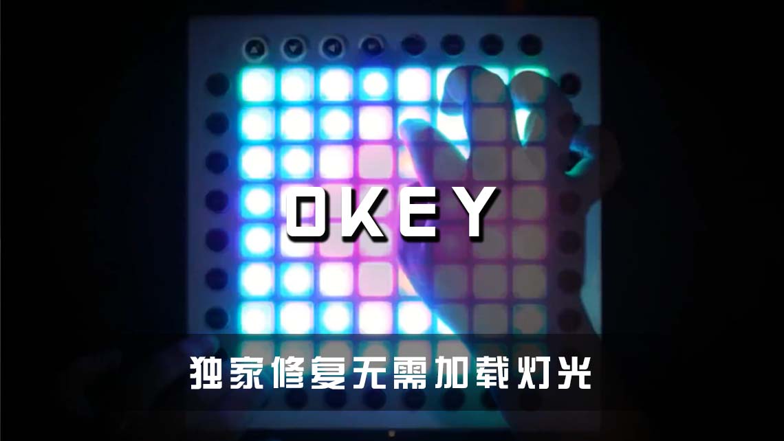 (LEVEL3)Tokyo Machine – Okay Launchpad Cover [工程文件下载]MIDIFOX