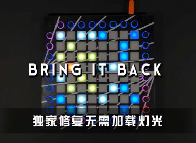 (LEVEL4)Fail-X vs Abrix Project  Launchpad Cover [工程文件下载]