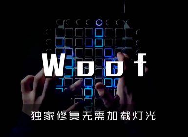 (LEVEL3)Panthurr – Woof Launchpad Cover [工程文件下载]