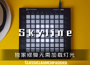 (LEVEL4)PUSHER – Skyline  Launchpad Cover [工程文件下载]