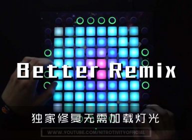(LEVEL4)Better Remix Project  Launchpad Cover [工程文件下载]