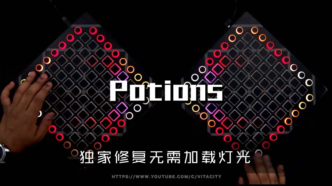 (LEVEL3)Potions Project Launchpad Cover [工程文件下载]