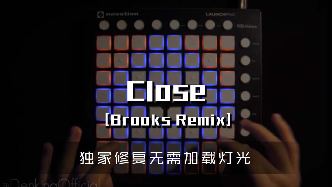 (LEVEL3)IZECOLD – Close [Brooks Remix] Launchpad Cover [工程文件下载]