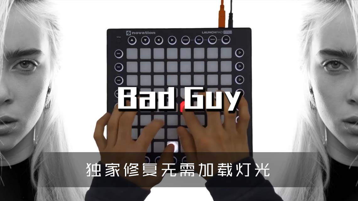 (LEVEL4)Bad Guy Project Launchpad Cover [工程文件下载]