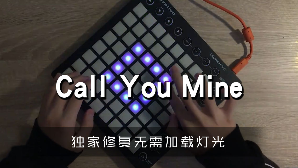 (LEVEL3)Call You Mine – LocalCityY  Launchpad [工程下载]