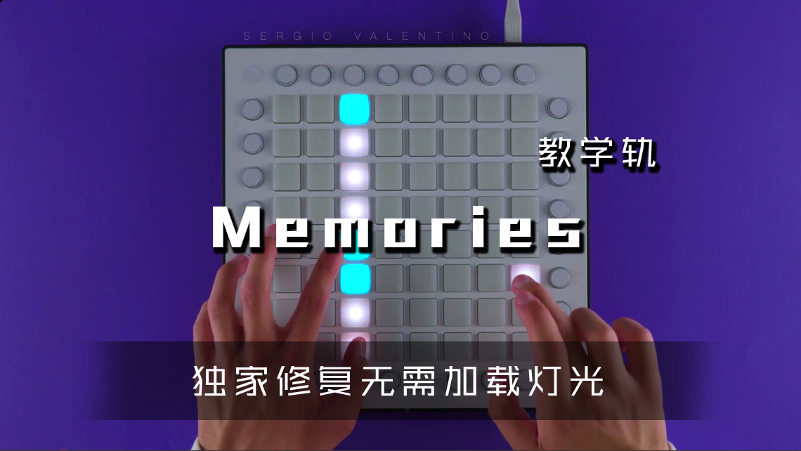 (LEVEL3)David Guetta x Martin Garrix x Brooks – Like I Do LAUNCHPAD工程下载 LAUNCHPAD社区